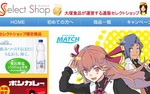 20140315otsuka1.jpg