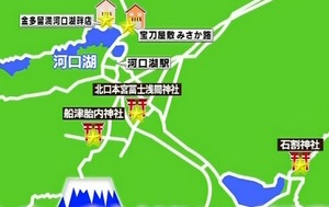富士山周辺ご利益巡りの旅