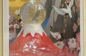赤富士のオブジェ