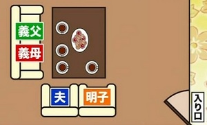 オトナのお作法@