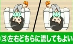 オトナのお作法C