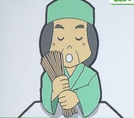 占い・メドキ