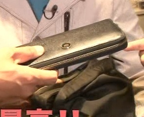 具志堅用高の財布