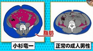 バイキング20140930