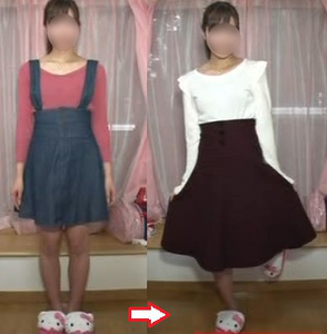 ファッション風水C