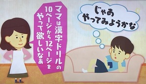 坪田先生の生授業1008
