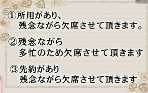 結婚式のたしなみA