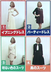 結婚式のたしなみC