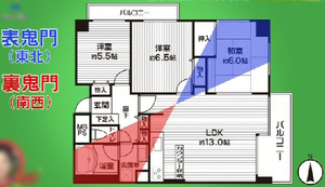 風水インテリアD