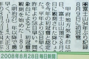 常識クイズどっちがホント@