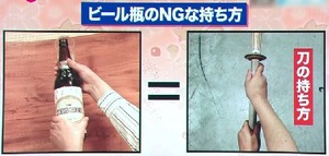 お酒のたしなみA