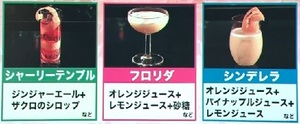 お酒のたしなみH