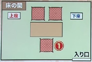 オトナのたしなみB