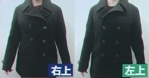 オトナのたしなみC