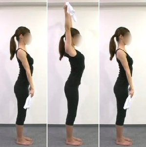 逆手バンザイ体操A