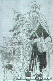 三田九郎