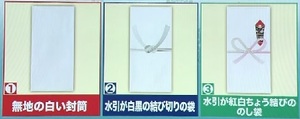厄年のたしなみ@