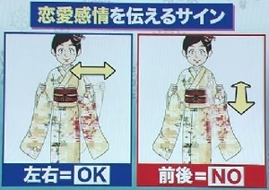 厄年のたしなみC