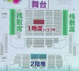 歌舞伎・座席