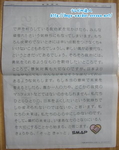 smap×産経新聞-02.jpg